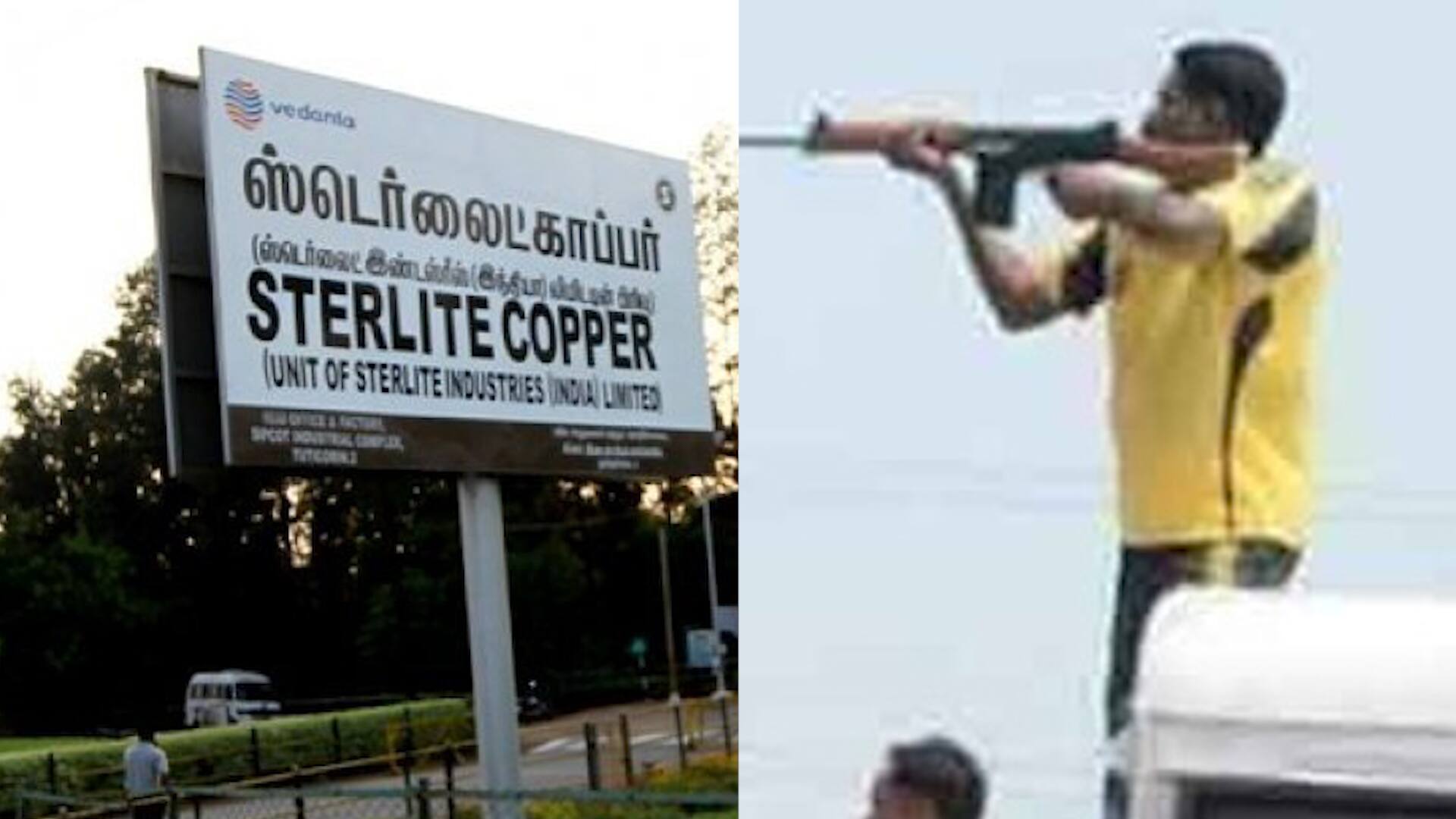 What was the action taken in the Sterlite firing case? Court ordered to submit report sgb