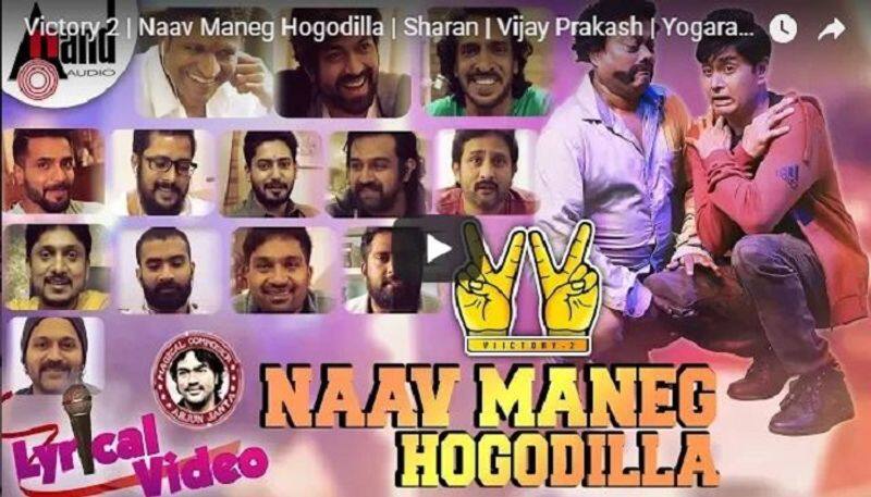 Sandalwood actors give a thumbs up to new song from Victory 2 Yogaraj Bhat