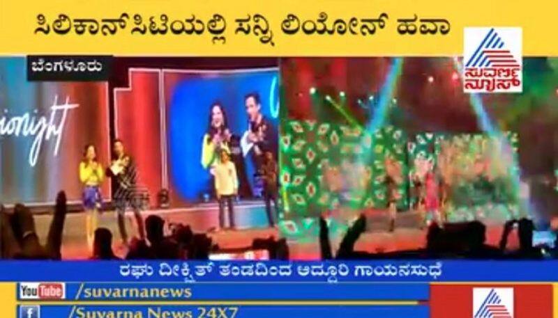 Sunny Leone speaks in Kannada in Bengaluru Fusion Night