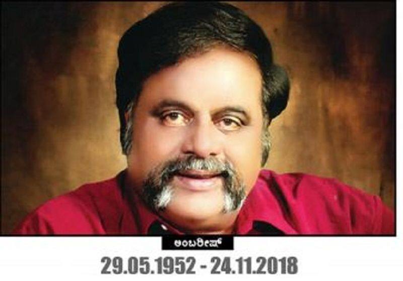 Ambareesh dead body moved from back door of Vikram Hospital Bengaluru