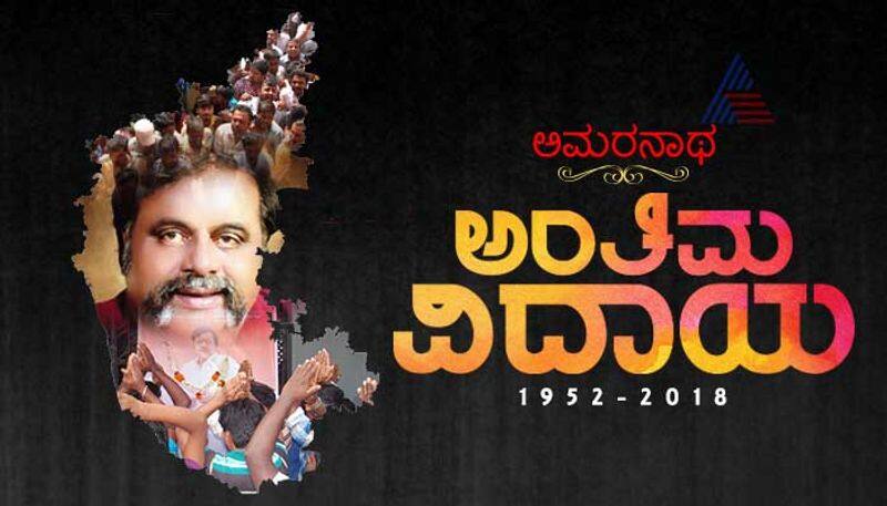 Karnataka bids emotional farewell actor politician Ambareesh RIP