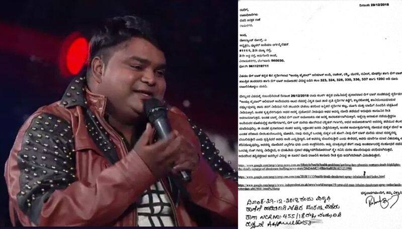 complaint filed against big boss contestant andrew jayapal