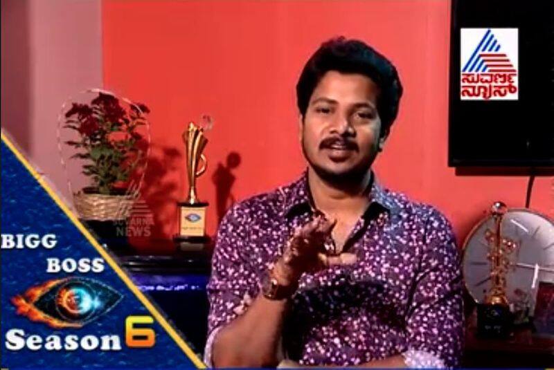 Bigg Boss kannada season 6 Dhanraj Exclusive Interview