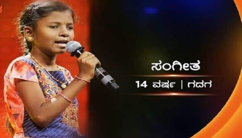 Gadag Blind Girl sangeetha selected for saregamapa