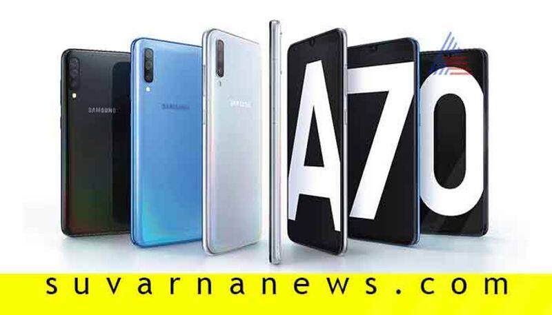 Samsung Galaxy A70 Smartphone Launched in India Price Specifications