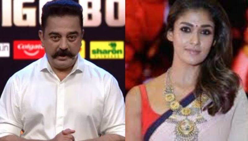 Bigg boss tamil nayanthara kamal hassan