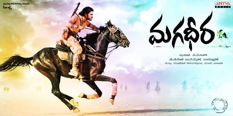 Biopic of magadheera actor srihari