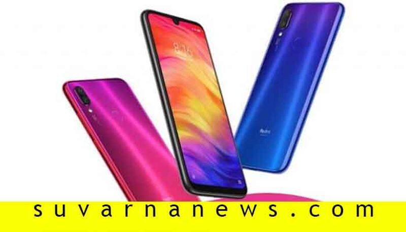 Xiaomi Redmi Note 7S  48 Megapixel Camera Set to Launch India