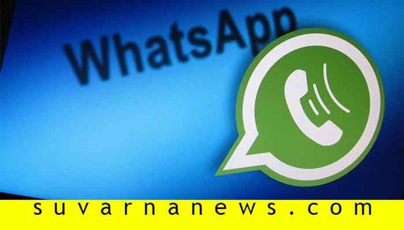 WhatsApp Removes Ability to Save Profile Photos