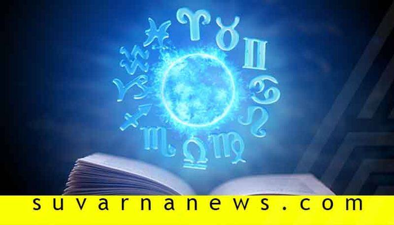 Daily Horoscope Of 12 April 2021 in kannada pod