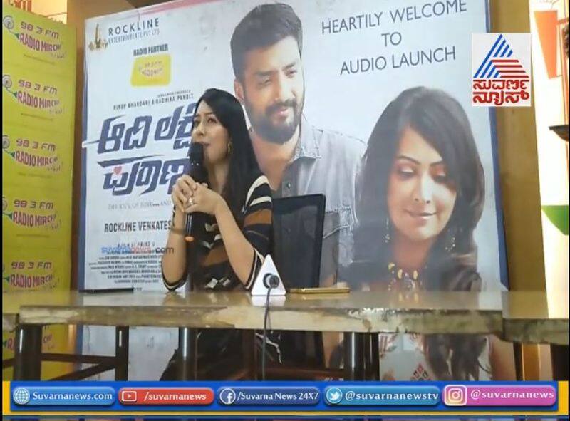 Sandalwood Actress Radhika Pandit Behind the Story of name ayra