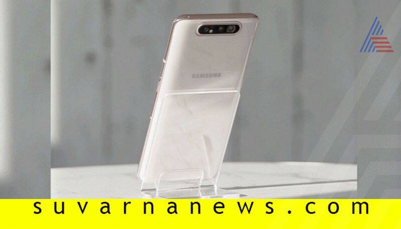 Samsung Galaxy A80 Smartphone To launch in India  Features