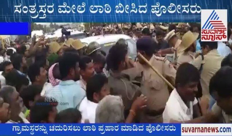 police Lathi charge on Flood victims in front  BS Yediyurappa at Gadag