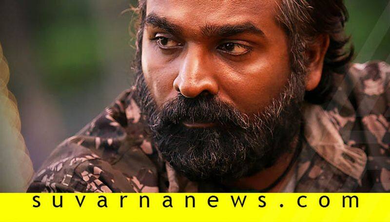 Actor Vijay Sethupathi revoking central government JK Article 370