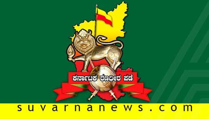 Karnataka Ranadhira Pade protest against job discrimination for kannadigas