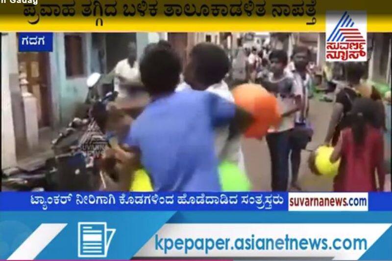 Two groups fighting for Drinking Water Gadag