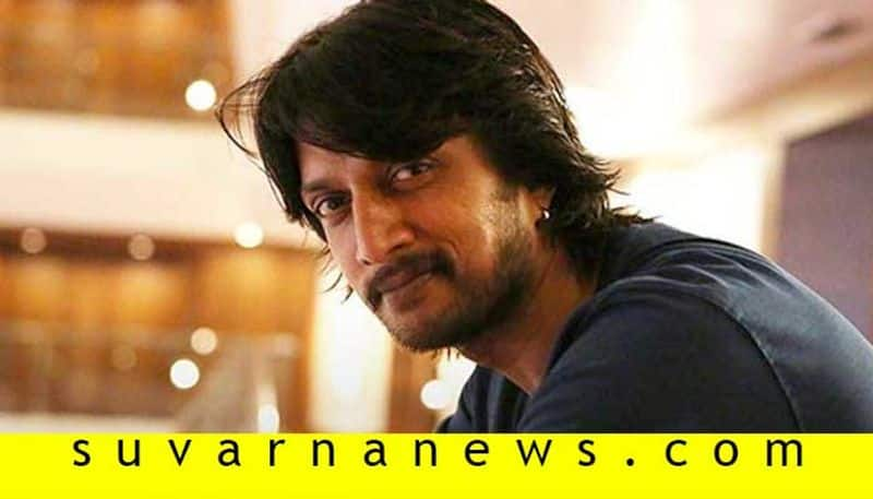 Kannada Actor Kiccha Sudeepa appoint as ambassador of TMT steel company