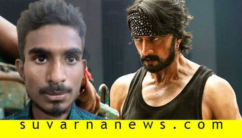 Sandalwood Pailwaan piracy Kiccha sudeep praises Bengaluru Police