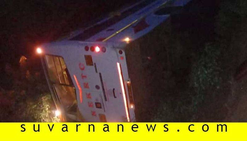 KSRTC Bus overturn Near Gadag