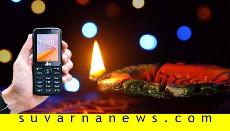 Reliance Jio Announces Diwali Gift Offers on Jio Smartphones