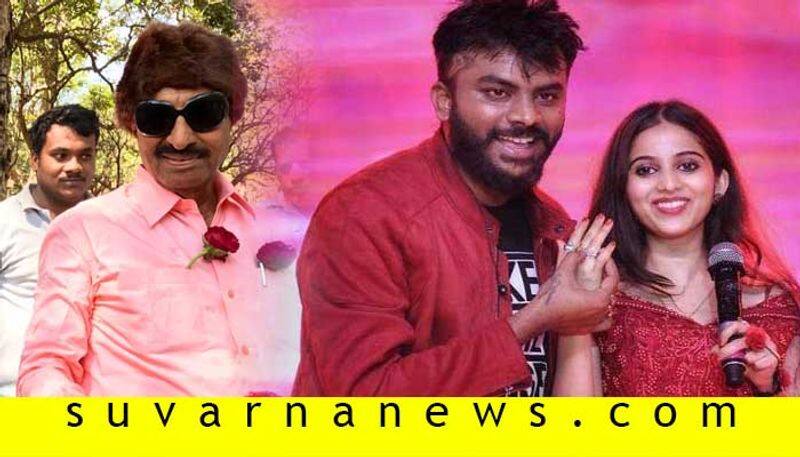 Vatal Nagaraj Bats for Singer Chandan Shetty Over Filmy style proposal controversy