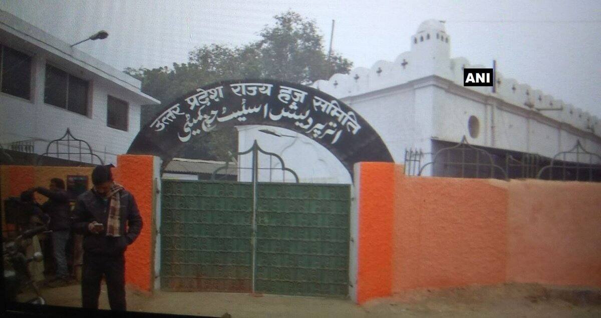 Uttar Pradesh Haj Bhavan Walls Painted in Saffron Color