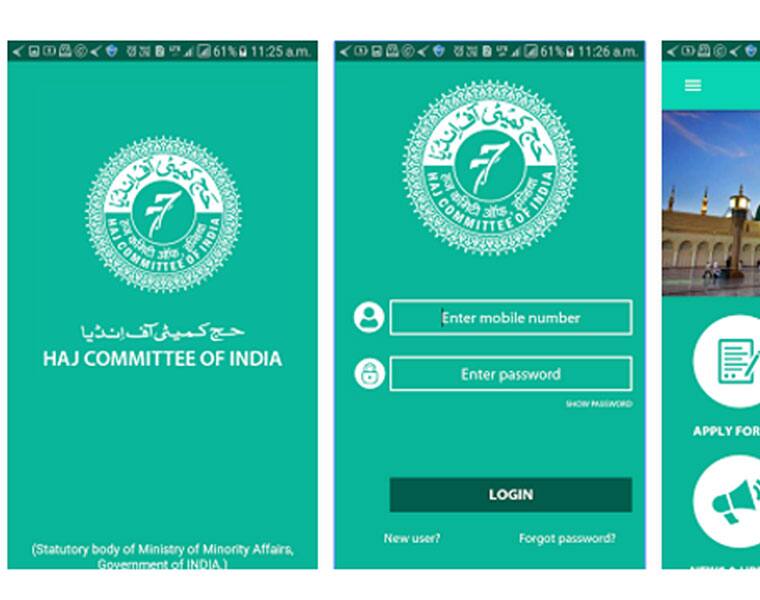 Haj Mobile app