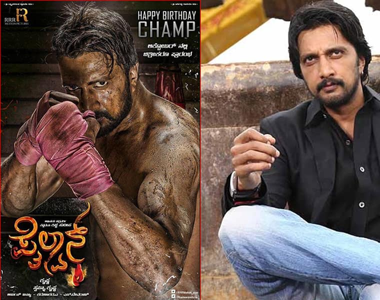 Kichcha Sudeep reduces 16 kg for Pailwaan movie