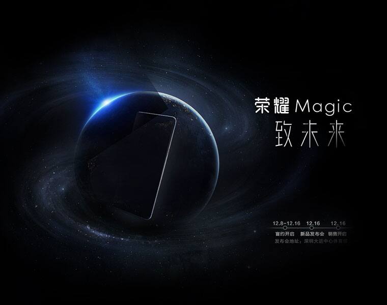 Huawei Honor Magic Concept