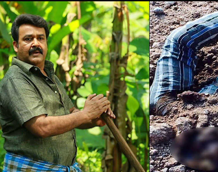 Drishyam model murder dead Body buried house construction