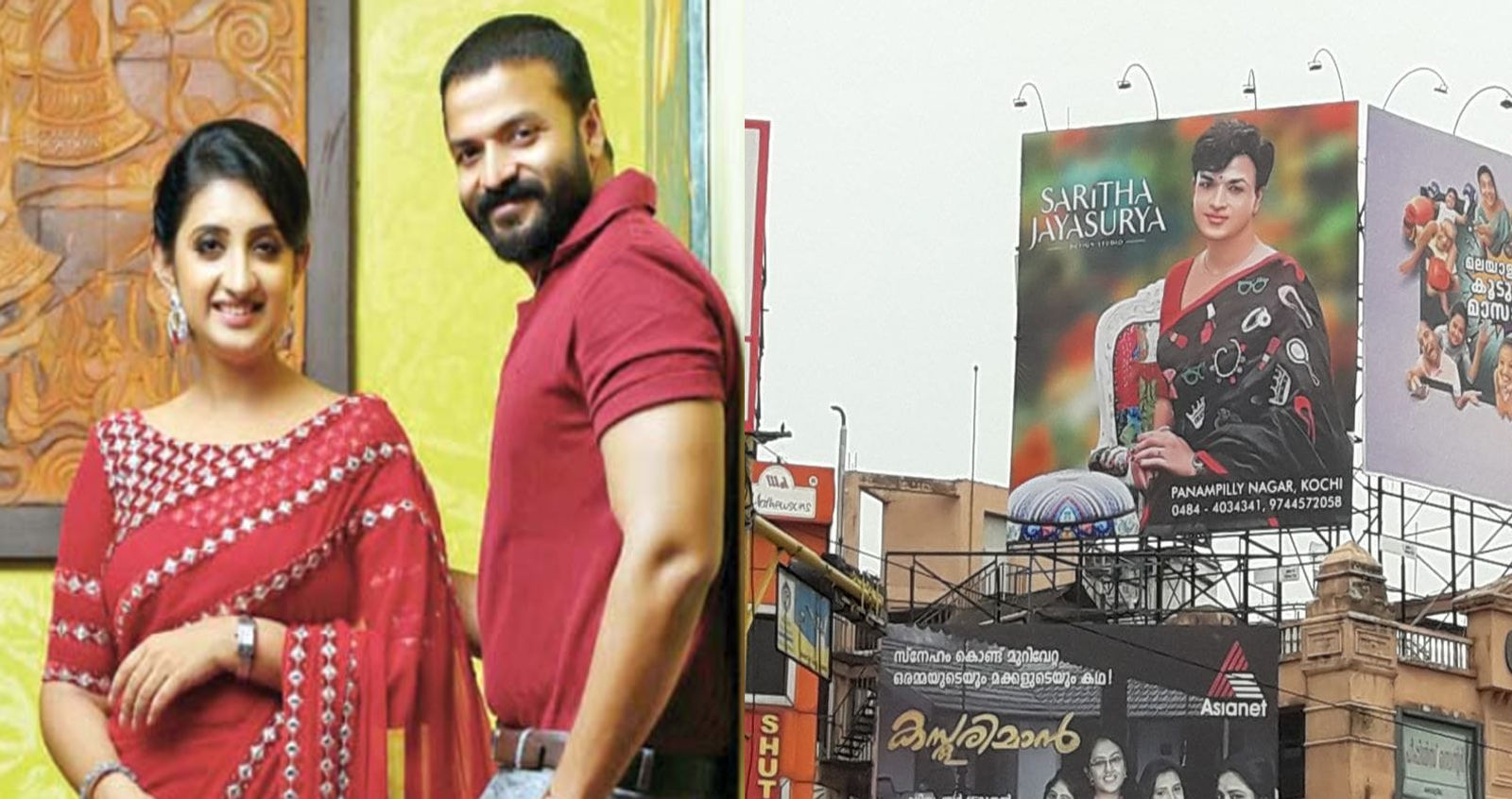 Malayalam actor Jayasurya turns into a woman for his wife, here are the details