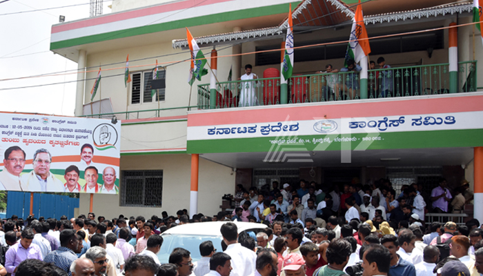 Yadgir BJP who joins congress in the morning dismissed in the evening