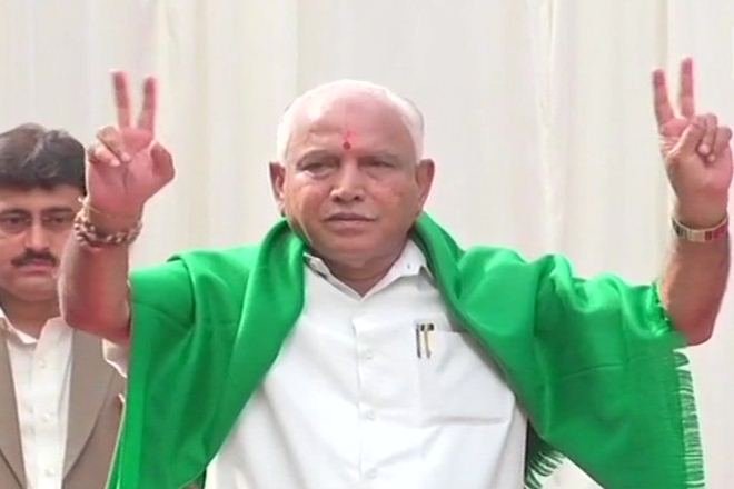 BS Yeddyurappa acquitted in 2017 by Poll Code Violation case