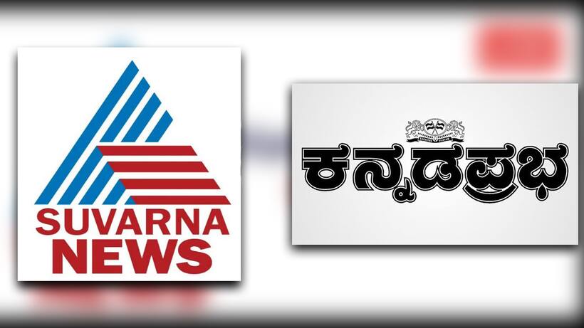 Cobra Post's sting operation: Suvarna Kannada Prabha's true version any way you slice it