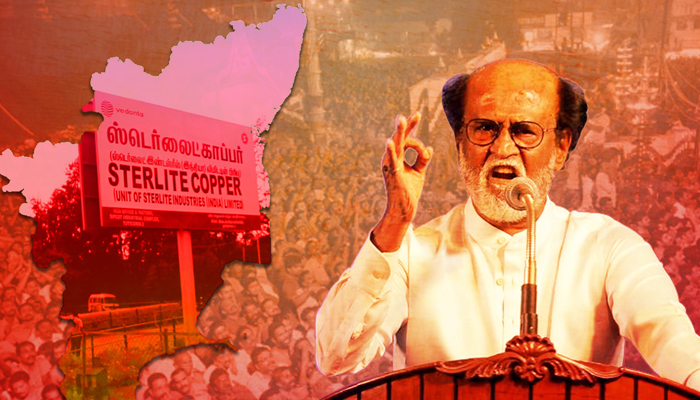 Will actor Rajini inquiry of tuticorin sterlite issue