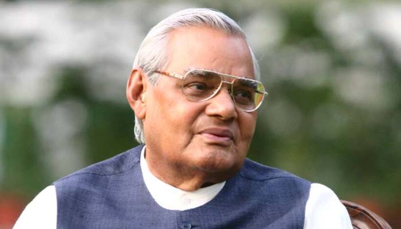 पूर्व प्रधानमंत्री अटल बिहारी वाजपेयी  की हालत नाजुक, कई मंत्री एम्स पहुंचे