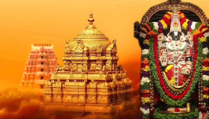 full details of tirumala