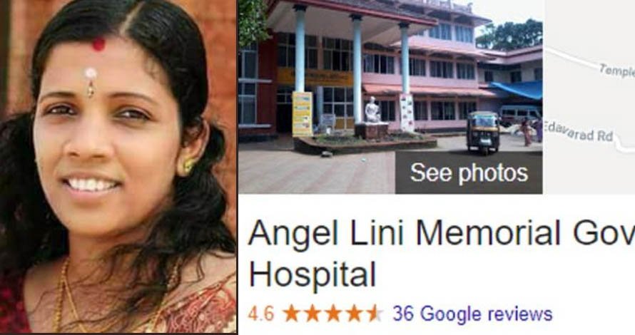 False propaganda: Perambra Taluk Hospital administration to complain against Google