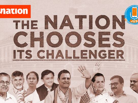 Those who bet on Mahagathbandhan not sure its government will last five years