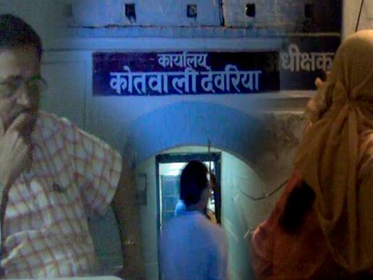 WOMAN FILE REPORT AGAINST DOCTOR