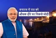 On late night tour, PM Modi inspects development projects in Varanasi