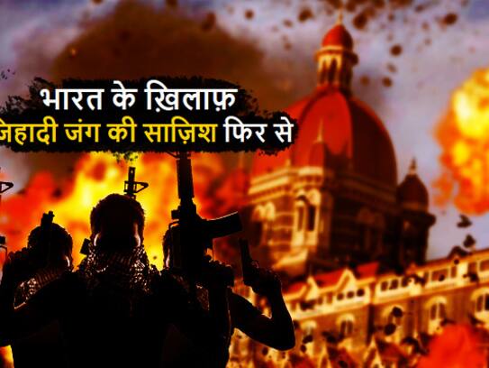 Jaish planning 26/11 type terror attacks on India: Intel agencies