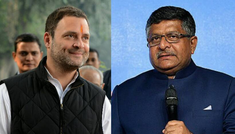 महिला आरक्षण बिल पर भाजपा ने  राहुल के सामने रखी 'नई डील'...