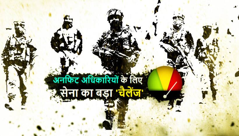 सेना की मोटापे के खिलाफ जंग, ओवरवेट अधिकारियों  को फिट बताने वाले डॉक्टरों को दी चेतावनी