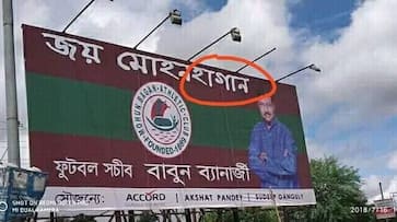 Wrong spelling of Mohun Bagan irks Didi’s brother