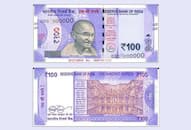 bank launched new 100 rs note