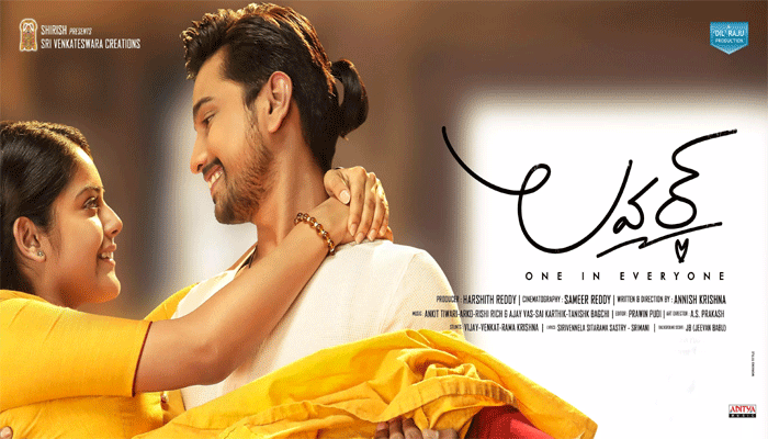 raj tarun's lover telugu movie review