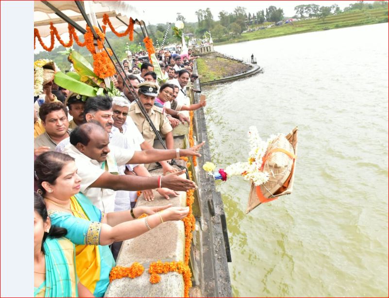 CM Kumaranaswamy Bagina to Harangi Dam