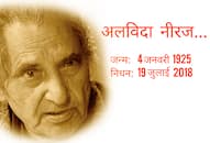 Poet Gopaldas Neeraj passed away