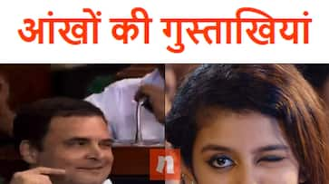 Rahul eye wink movment